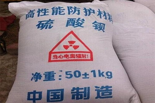 秀山硫酸钡砂生产厂家